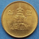 SOUTH KOREA - 10 Won 2002 "Pagoda At Pul Puk Temple" KM# 33.2 Monetary Reform (1966) - Edelweiss Coins - Korea, South