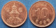 SOUTH KOREA - 10 Won 2022 "Pagoda At Pul Puk Temple" KM# 103 Monetary Reform (1966) - Edelweiss Coins - Korea, South
