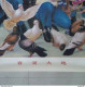 AFFICHE CHINE MAO - Affiches