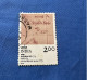 India 1975 Michel 663-64 INPEX 75 - Used Stamps