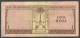 Saudi Arabia 1 Riyal P-6 ND 1961 (1381H) VF No Tear - Saudi Arabia