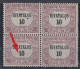 ⁕ Hungary 1921 Ungarn ⁕ Official / Dienstmarke Mi.1 ⁕ MNH Block Of 4 ( 2v Perfin 3 Points, 1v Error ) - Scan - Service