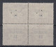 ⁕ Hungary 1921 Ungarn ⁕ Official / Dienstmarke Mi.1 ⁕ MNH Block Of 4 ( 2v Perfin 3 Points, 1v Error ) - Scan - Dienstzegels