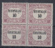 ⁕ Hungary 1921 Ungarn ⁕ Official / Dienstmarke Mi.1 ⁕ MNH Block Of 4 ( 2v Perfin 3 Points, 1v Error ) - Scan - Service