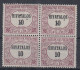 ⁕ Hungary 1921 Ungarn ⁕ Official / Dienstmarke Mi.1 ⁕ MNH Block Of 4 ( 2v Perfin 3 Points, 1v Error ) - Scan - Officials