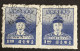 1950 Taiwan ( China ) - Koxinga - Cheng Cheng King - Used Stamps