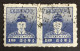 1950 Taiwan ( China ) - Koxinga - Cheng Cheng King - Used Stamps