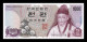 Corea Del Sur South Korea 1000 Won 1975 Pick 44 Sc Unc - Corea Del Sud