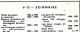 Tout L'univers 1969 N° 125 Villes Du Japon , US Montagnes Rocheuses , Jean Fouquet , Guerres Médiques , Duns Scot - Informations Générales
