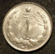 IRAN - 1 RIAL 1972 ( 1351 ) - Muhammad Reza Pahlavi - KM 1171a - Iran
