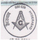 Meet On The Level Part On The Square, Sponsored By Lodge Engineers No. 336 Freemasonry Masonic India Special Cover - Vrijmetselarij