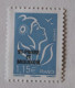 SPM 2007  3 TP  Marianne De Lamouche   YT 894/896   Neufs - Unused Stamps