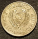 CHYPRE - CYPRUS - 2 CENTS 1990 - Type 1 Armoiries - Numéro De Valeur Encadré - KM 54.2 - Chypre