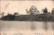 ! Lot Of 4 Old Postcards From Japan To Potsdam , Germany - Other & Unclassified