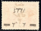 2532. TURKEY IN ASIA UNIDENTIFIED/UNRECORDED ??? ITEM MLH. - 1920-21 Kleinasien