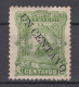 Salvador 1891 Train Stamp Surcharged,Scott#58,MH,OG,Gum,VF - Salvador