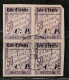 COTE D'IVOIRE - COLIS POSTAUX : N°14 En Bloc De 4 Obl (1904) 50c Lilas - Used Stamps