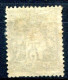 Chine     13    Oblitéré - Used Stamps