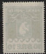 GRÖNLAND GROENLAND GREENLAND 1915 PAKKE PORTO PARCEL POST 10 ÖRE Perf 11 ½ MI 7A FACIT P7 II - MINT NEVER HINGED (**) - Paquetes Postales