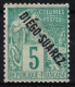 Diego Suarez, 1892 Y&T. 16, MH. - Unused Stamps