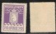 GRÖNLAND GROENLAND GREENLAND 1937 PAKKE PORTO PARCEL POST 70 ÖRE Perf 10 3/4 MI 10B FACIT P15 - MINT NEVER HINGED (**) - Paquetes Postales