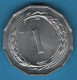 Delcampe - LOT MONNAIES 4 COINS : CHYPRE - NEPAL - OMAN - Kiloware - Münzen