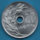 LOT MONNAIES 4 COINS : GREECE - HUNGARY - HONG-KONG - GUERNESEY - Alla Rinfusa - Monete