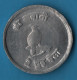 Delcampe - LOT MONNAIES 3 COINS : NEDER.INDIE - NEPAL - Alla Rinfusa - Monete