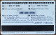 Carte De Recharge - CALLMAX International Prepaid - US / CANADA - Télécarte ~10 - Sonstige & Ohne Zuordnung