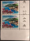 Variété Cote +150 € N° 3802a Sans Phosphore Tenant à Résidus De Pho. Villefranche Sur Mer - Unused Stamps