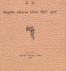 ISKRA SVJETLOSTI U MORU TMINE - Sinjske Izborne Crtice 1907. God. * Sinj * Croatia Old Book * Croatie Kroatien Croazia - Slav Languages