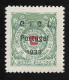 Portugal - 1933 - Congresso Do Instituto Colonial Internacional Afinsa 16 - MNH - Neufs