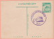 Delcampe - 1956 RO China Taiwan Train Express Postcard - Postwaardestukken