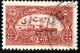 2541. TURKEY IN ASIA 1921 NAVAL LEAGUE 40 P.SC. 63, ISFILA 1046 - 1920-21 Anatolie