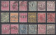 ⁕ Hungary / Ungarn ⁕ Old Hungarian Stamps - Yugoslavian Postmark - Croatia, Zagreb ⁕ 18v Used / Canceled (unchecked) #5 - Postmark Collection