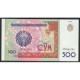 OUZBEKISTAN - PICK 81 - 500 SUM - 1999 - Uzbekistán