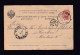1892 - 4 K. ANTWORT-Ganzsache Ab Schladen Nach Warschau - SELTEN - Stamped Stationery