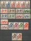 MAURITANIA COLONIA FRANCESA YVERT NUM. 73/94 * SERIE COMPLETA CON FIJASELLOS - Unused Stamps