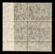 Occupazioni I Guerra Mondiale - Fiume - 1919 - 5 Corone (47-carta B) - Quartina Angolare - Gomma Integra (1.600+) - Sonstige & Ohne Zuordnung
