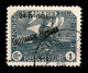 Occupazioni I Guerra Mondiale - Fiume - 1921 - 1 Lira Costituente (171 H Varietà Nc) - Usato - Senza L + A In Alto - Rar - Otros & Sin Clasificación