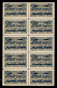 Occupazioni I Guerra Mondiale - Fiume - 1923 - Espressi S.Vito (7/8) - Serie Completa In Blocchi Di 10 - Gomma Integra - Sonstige & Ohne Zuordnung