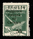 Occupazioni I Guerra Mondiale - Veglia - 1920 - 55 Cent Su 5 Cent (10l) Con Doppia Dentellatura Verticale - Gomma Integr - Andere & Zonder Classificatie