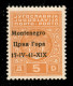 Occupazioni II Guerra Mondiale - Montenegro - 1941 - 5 Din (4aa Varietà Gb) - Soprastampa A Sinistra + Errori 1V E X1X - - Sonstige & Ohne Zuordnung