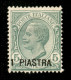 Uffici Postali All'Estero - Costantinopoli - 1921 - 1 Piastra Su 5 Cent (28) - Gomma Originale - Andere & Zonder Classificatie