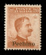 Uffici Postali All'Estero - Pechino - 1917 - 20 Cent Michetti (12) - Gomma Integra - Ottimamente Centrato - Andere & Zonder Classificatie