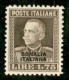 Colonie - Somalia - 1928 - 1,75 Lire Parmeggiani (118) - Gomma Originale - Ottimamente Centrato - Sonstige & Ohne Zuordnung