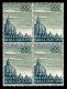 Vaticano - Posta Ordinaria - 1958 - 500 Lire Cupolone (33/I) In Quartina Dentellata 14 (a Pettine) - A.M. Diena - Sonstige & Ohne Zuordnung