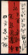 Oltremare - Cina - 1923/1926 - Busta Affrancata Con 4 Cent (192) - Viaggiata - Sonstige & Ohne Zuordnung