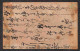 Oltremare - Giappone - 1890/1900 - 4 Interi Postali Del Periodo - Usati - Da Esaminare - Other & Unclassified