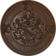 Allemagne, Médaille, Exposition Industrielle De Strasbourg, 1895, Bronze, SPL+ - Autres & Non Classés